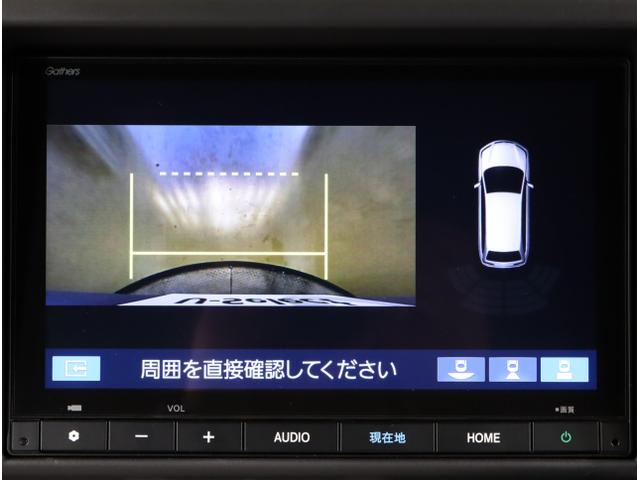 Ｎ－ＶＡＮ ファンスタイル＋ネイチャー　ＬＥＤライト　両側スライド　リアカメラ　衝突軽減ブレーキ　クリアランスソナー　エアコン　ＵＳＢ　ＶＳＡ　スマートキー　クルーズコントロール　運転席エアバッグ　オートライト（24枚目）