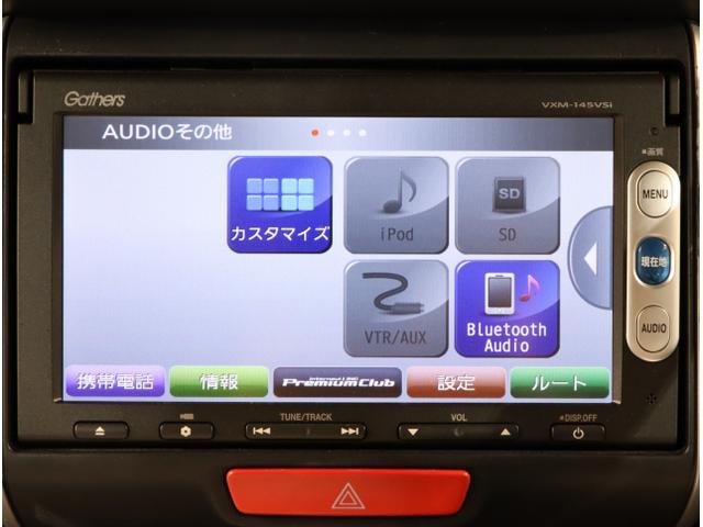 Ｎ－ＢＯＸカスタム ＧＳＳパッケージ　両側パワ－スライドドア　ＴＶナビ　スマ－トキ－　Ｂカメ　ＥＴＣ付き　エアコン　ＥＳＣ　Ａ－ＳＴＯＰ　盗難防止システム　パワーウィンドウ　運転席助手席エアバッグ　ＤＶＤ　ＡＢＳ（22枚目）