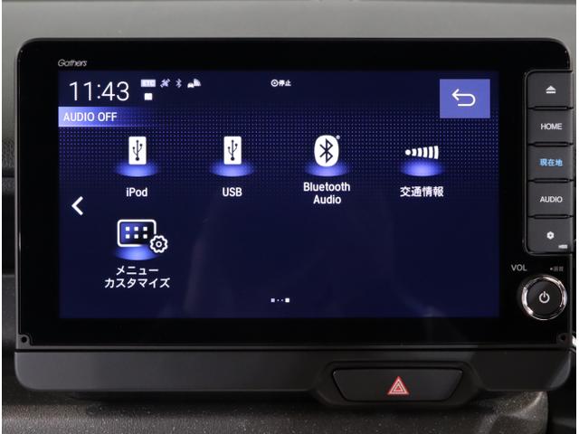 Ｎ－ＢＯＸカスタム ベースグレード　ＵＳＢ接続　ＣＭＢＳ　Ｄレコ　ベンチシート　オートエアコン　スマートキ　ＬＥＤ　盗難防止装置　クルコン　ＥＴＣ　バックカメラ　フルセグＴＶ　パワーステアリング　エアバッグ　ＥＳＣ（22枚目）