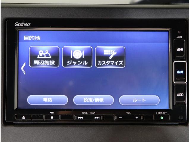 N-BOXカスタム Lターボ 地デジチューナー 衝突軽減ブレーキサポート LEDヘッドライ アイドリングS ターボエンジン PS カーテンエアバック シートヒータ エアバック スマートキープッシュスタート USB AAC(20枚目)