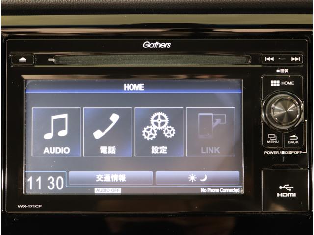 N-WGNカスタム G・Lパッケージ 横滑り防止システム カーテンエアバッグ スマートキー&プッシュスタート ベンチシ-ト USB バックモニター ETC車載器 盗難防止システム クルコン ワンセグ キーレスエントリー(19枚目)