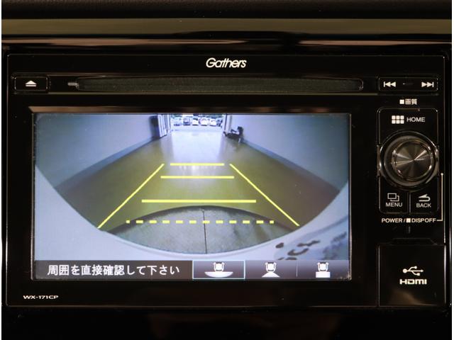 N-WGNカスタム G・Lパッケージ 横滑り防止システム カーテンエアバッグ スマートキー&プッシュスタート ベンチシ-ト USB バックモニター ETC車載器 盗難防止システム クルコン ワンセグ キーレスエントリー(20枚目)