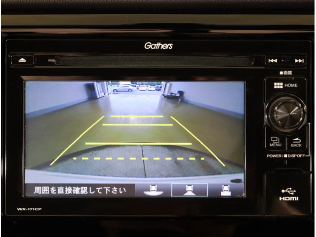 N-WGNカスタム G・Lパッケージ 横滑り防止システム カーテンエアバッグ スマートキー&プッシュスタート ベンチシ-ト USB バックモニター ETC車載器 盗難防止システム クルコン ワンセグ キーレスエントリー(21枚目)