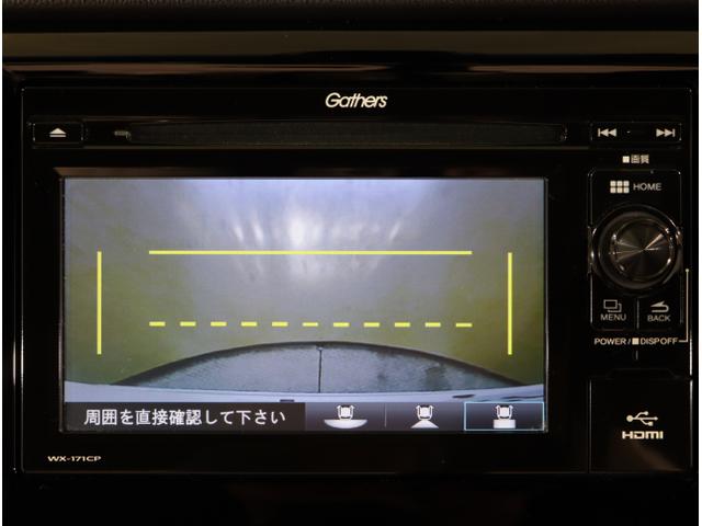 N-WGNカスタム G・Lパッケージ 横滑り防止システム カーテンエアバッグ スマートキー&プッシュスタート ベンチシ-ト USB バックモニター ETC車載器 盗難防止システム クルコン ワンセグ キーレスエントリー(22枚目)