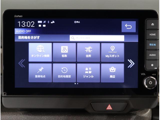 Ｎ－ＢＯＸジョイ ベースグレード　踏み間違い防止装置　全周囲カメラ　横滑り防止機能　ＬＥＤランプ　クルーズコントロール　パワーウィンドウ　前席シートヒーター　スマートキー　ドライブレコーダー　フルセグＴＶ　両側電動ドア（19枚目）