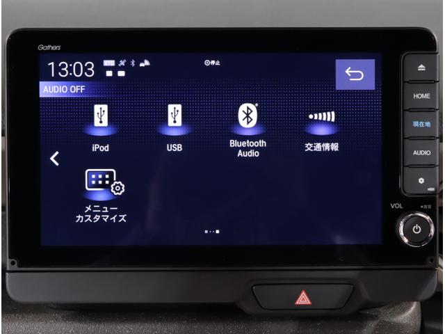 Ｎ－ＢＯＸジョイ ベースグレード　踏み間違い防止装置　全周囲カメラ　横滑り防止機能　ＬＥＤランプ　クルーズコントロール　パワーウィンドウ　前席シートヒーター　スマートキー　ドライブレコーダー　フルセグＴＶ　両側電動ドア（22枚目）
