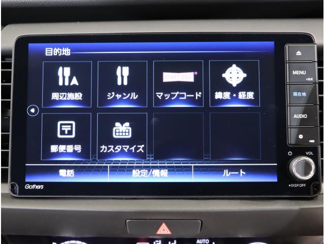 フィット ｅ：ＨＥＶホーム　前後誤発進抑制機能　クリソナ　助手席エアバッグ　運転席エアバッグ　アイドリングストップ　ＬＥＤライト　ＵＳＢ接続　バックカメラ　ＡＢＳ　サイドエアバッグ　オートクルーズコントロール（20枚目）