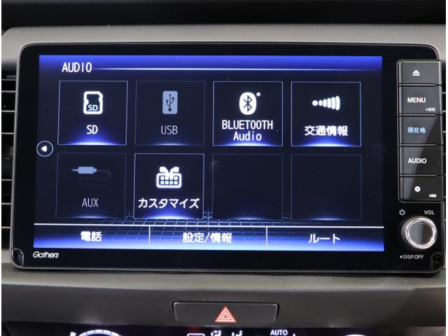 フィット ｅ：ＨＥＶホーム　前後誤発進抑制機能　クリソナ　助手席エアバッグ　運転席エアバッグ　アイドリングストップ　ＬＥＤライト　ＵＳＢ接続　バックカメラ　ＡＢＳ　サイドエアバッグ　オートクルーズコントロール（22枚目）