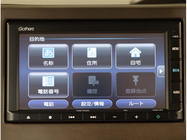 Ｎ－ＢＯＸ Ｌ　衝突回避支援ブレーキ　Ｉ－ＳＴＯＰ　クリソナ　ＰＷ　パワステ　Ｓヒーター　スマ－トキ－　Ｂカメ　横滑り防止　ＬＥＤライト　エアコン付き　Ｗエアバック　アクティブクルーズコントロール　キーレス付（19枚目）