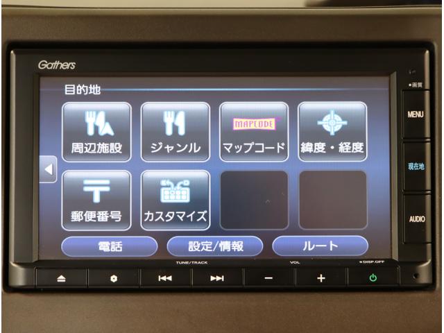 Ｎ－ＢＯＸ Ｌ　衝突回避支援ブレーキ　Ｉ－ＳＴＯＰ　クリソナ　ＰＷ　パワステ　Ｓヒーター　スマ－トキ－　Ｂカメ　横滑り防止　ＬＥＤライト　エアコン付き　Ｗエアバック　アクティブクルーズコントロール　キーレス付（20枚目）