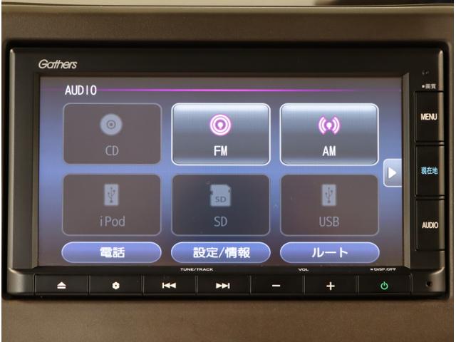 Ｎ－ＢＯＸ Ｌ　衝突回避支援ブレーキ　Ｉ－ＳＴＯＰ　クリソナ　ＰＷ　パワステ　Ｓヒーター　スマ－トキ－　Ｂカメ　横滑り防止　ＬＥＤライト　エアコン付き　Ｗエアバック　アクティブクルーズコントロール　キーレス付（21枚目）