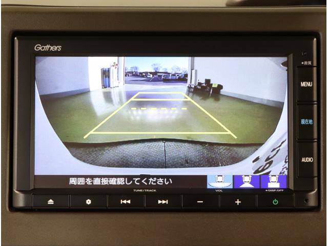 Ｎ－ＢＯＸ Ｌ　衝突回避支援ブレーキ　Ｉ－ＳＴＯＰ　クリソナ　ＰＷ　パワステ　Ｓヒーター　スマ－トキ－　Ｂカメ　横滑り防止　ＬＥＤライト　エアコン付き　Ｗエアバック　アクティブクルーズコントロール　キーレス付（23枚目）