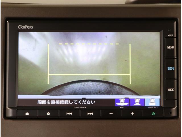 Ｎ－ＢＯＸ Ｌ　衝突回避支援ブレーキ　Ｉ－ＳＴＯＰ　クリソナ　ＰＷ　パワステ　Ｓヒーター　スマ－トキ－　Ｂカメ　横滑り防止　ＬＥＤライト　エアコン付き　Ｗエアバック　アクティブクルーズコントロール　キーレス付（25枚目）