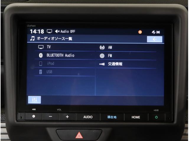 Ｎ－ＶＡＮ＋スタイル ファン　踏み間違い防止　バックカメラ　ＬＥＤヘッドランプ　ＰＷ　ドライブレコーダー　キーフリー　オートエアコン　両側スライド　運転席エアバッグ　ＵＳＢ　フルセグＴＶ　ＷＳＲＳ　セキュリティアラーム（24枚目）