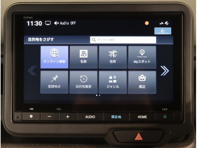 Ｎ－ＢＯＸカスタム ベースグレード　追突被害軽減ブレーキ　ＥＣＯＮ　オートクルーズ　シートヒータ　ＵＳＢ　ＬＥＤライト　ＥＴＣ車載器　セキュリティアラーム　ＡＡＣ　スマートキ－　パワステ　フリーキー　フルセグテレビ（22枚目）