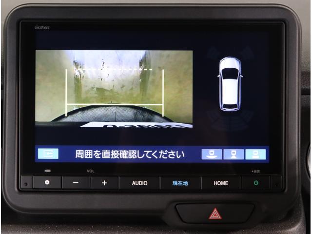 Ｎ－ＢＯＸカスタム ベースグレード　追突被害軽減ブレーキ　ＥＣＯＮ　オートクルーズ　シートヒータ　ＵＳＢ　ＬＥＤライト　ＥＴＣ車載器　セキュリティアラーム　ＡＡＣ　スマートキ－　パワステ　フリーキー　フルセグテレビ（27枚目）