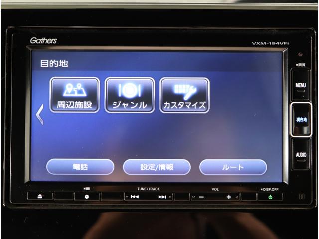 N-BOXカスタム G・Lターボホンダセンシング フルセ 両側PWスライドドア Bモニタ Iストップ セキュリティー USB接続 クルーズコントロール ナビTV キーレスエントリー VSA ベンチS LEDランプ PW(20枚目)