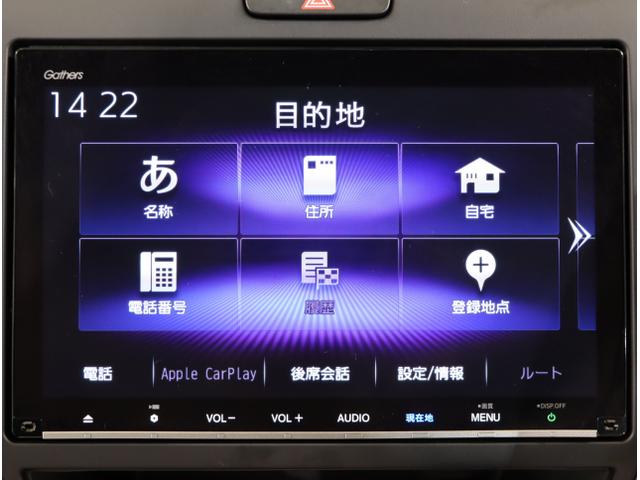 フリード G・ホンダセンシング Fセグ 追突被害軽減ブレーキ iストップ Wエアバッグ パワーウィンドウ アクティブクルーズコントロール スマートキ カラーバックモニター VSA エアコン セキュリティアラーム(20枚目)