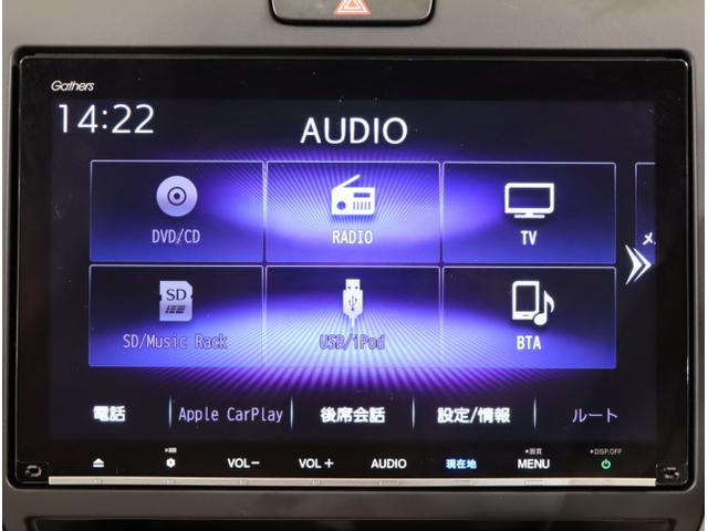 フリード G・ホンダセンシング Fセグ 追突被害軽減ブレーキ iストップ Wエアバッグ パワーウィンドウ アクティブクルーズコントロール スマートキ カラーバックモニター VSA エアコン セキュリティアラーム(22枚目)