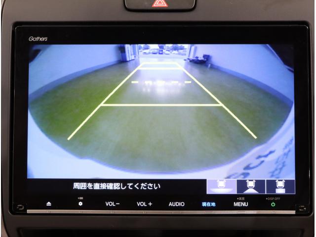 フリード G・ホンダセンシング Fセグ 追突被害軽減ブレーキ iストップ Wエアバッグ パワーウィンドウ アクティブクルーズコントロール スマートキ カラーバックモニター VSA エアコン セキュリティアラーム(24枚目)