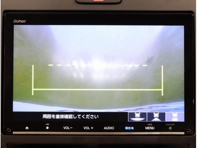 フリード G・ホンダセンシング Fセグ 追突被害軽減ブレーキ iストップ Wエアバッグ パワーウィンドウ アクティブクルーズコントロール スマートキ カラーバックモニター VSA エアコン セキュリティアラーム(26枚目)