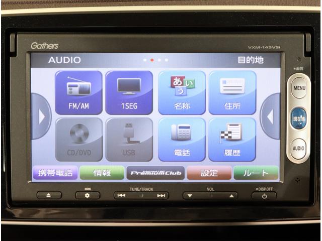 N-ONE プレミアム・Lパッケージ ECONモード 両席エアバック フルオートエアコン スマートキ- セキュリティー DVD再生可 エアバック ナビ&TV キーレス パワーウインド 横滑防止装置 Bモニター(19枚目)