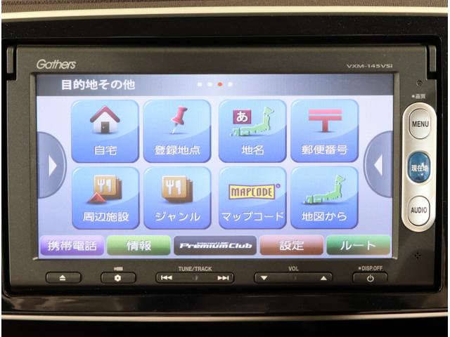 N-ONE プレミアム・Lパッケージ ECONモード 両席エアバック フルオートエアコン スマートキ- セキュリティー DVD再生可 エアバック ナビ&TV キーレス パワーウインド 横滑防止装置 Bモニター(20枚目)