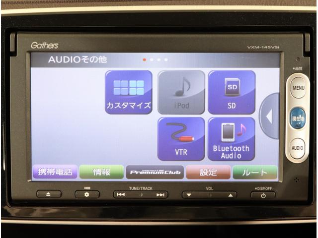 N-ONE プレミアム・Lパッケージ ECONモード 両席エアバック フルオートエアコン スマートキ- セキュリティー DVD再生可 エアバック ナビ&TV キーレス パワーウインド 横滑防止装置 Bモニター(22枚目)