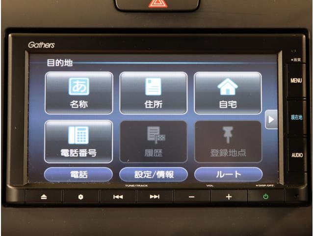 フリード G・ホンダセンシング 追突被害軽減ブレーキ iストップ Wエアバッグ パワーウィンドウ アクティブクルーズコントロール スマートキ カラーバックモニター VSA エアコン セキュリティアラーム USB(20枚目)