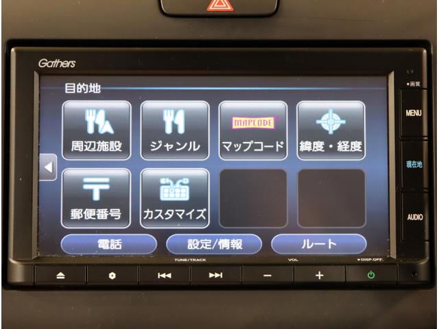 フリード G・ホンダセンシング 追突被害軽減ブレーキ iストップ Wエアバッグ パワーウィンドウ アクティブクルーズコントロール スマートキ カラーバックモニター VSA エアコン セキュリティアラーム USB(21枚目)