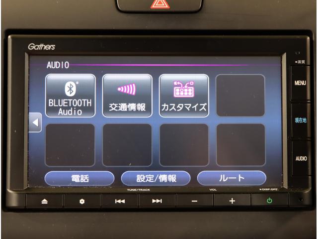 フリード G・ホンダセンシング 追突被害軽減ブレーキ iストップ Wエアバッグ パワーウィンドウ アクティブクルーズコントロール スマートキ カラーバックモニター VSA エアコン セキュリティアラーム USB(23枚目)