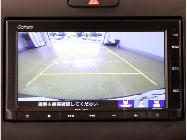フリード G・ホンダセンシング 追突被害軽減ブレーキ iストップ Wエアバッグ パワーウィンドウ アクティブクルーズコントロール スマートキ カラーバックモニター VSA エアコン セキュリティアラーム USB(25枚目)