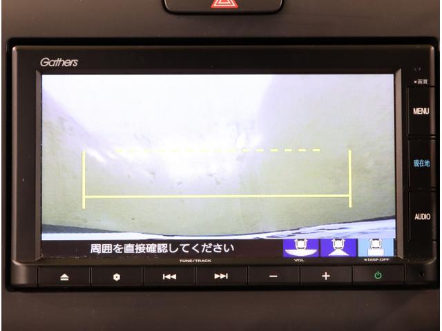 フリード G・ホンダセンシング 追突被害軽減ブレーキ iストップ Wエアバッグ パワーウィンドウ アクティブクルーズコントロール スマートキ カラーバックモニター VSA エアコン セキュリティアラーム USB(26枚目)