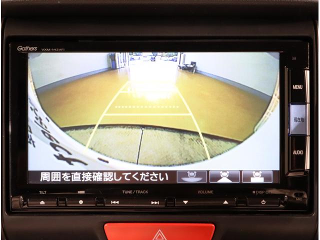 Ｎ－ＢＯＸカスタム ＧターボＳＳパッケージ　ＥＣＯＮ　Ｂモニター　スマートエントリー　ＶＳＡ　盗難防止システム　ＡＡＣ　ナビＴＶ　オートクルーズコントロール　サイドカーテンエアバック　パワステ　Ｗエアバッグ　Ｓヒーター（22枚目）