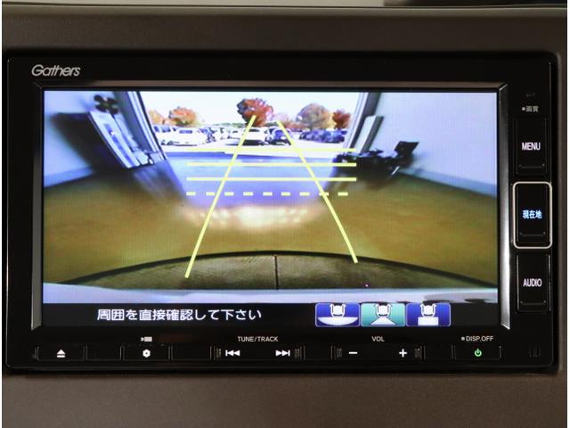 N-BOX L 衝突回避支援ブレーキ I-STOP クリソナ ドラレコ付 PW パワステ Sヒーター スマ-トキ- Bカメ 地デジTV ナビ&TV 横滑り防止 LEDライト エアコン付き DVD Wエアバック(24枚目)