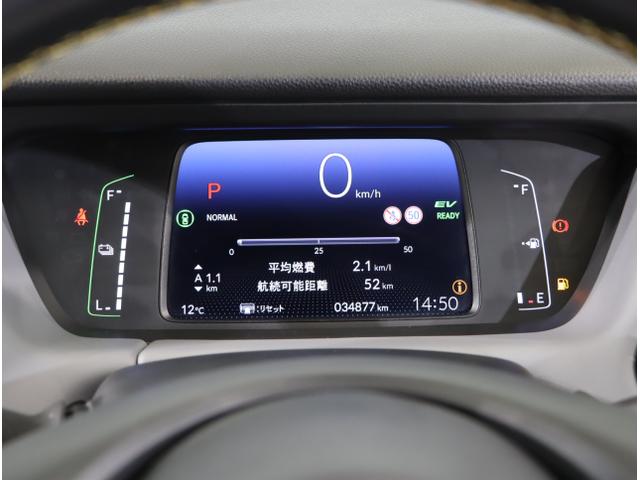 フィット ｅ：ＨＥＶＲＳ　エアバッグ　ナビ＆ＴＶ　パワーウィンドウ　助手席エアバッグ　Ｄレコ　フルセグテレビ　ＬＥＤヘッドランプ　セキュリティアラーム　フルオートエアコン　ＥＴＣ装備　スマートキ　ＤＶＤ再生（16枚目）