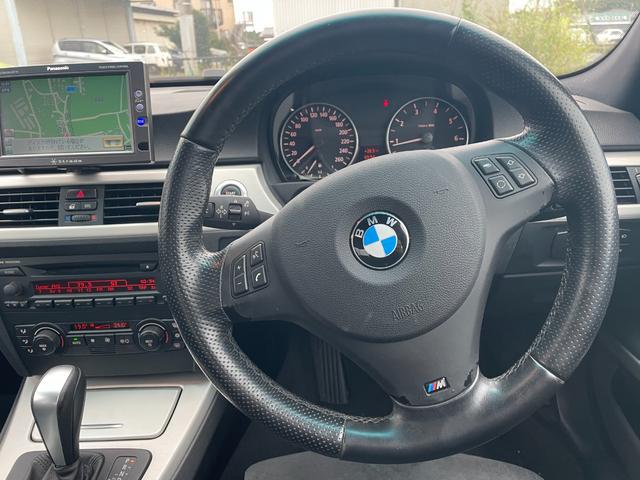 ＢＭＷ ３シリーズ