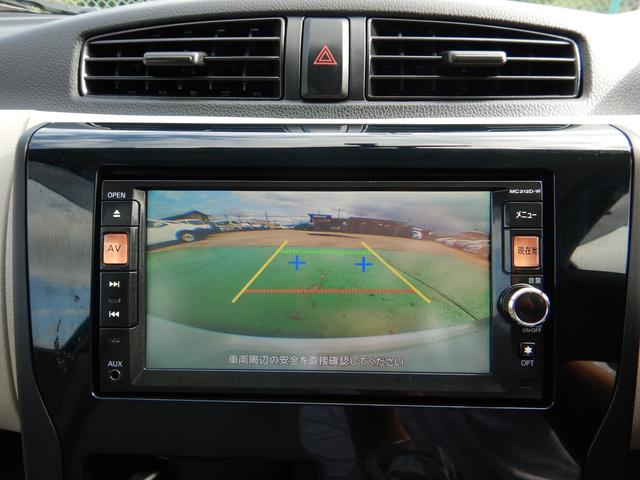 デイズ 日産 s バックカメラ付 日産純正ナビ付 cd録音可 dvdビデオ再生可 音楽bluetooth対応 sdカード対応 フルセグtv etc アイドリングストップ ワンオーナー 点検記録簿付 茨城県 s バックカメラ付 日産純正ナビ付 cd録音可 デイズ 日産 s バックカメラ付 日産純正ナビ付 cd録音可 dvdビデオ再生可 音楽bluetooth対応 sdカード対応 フルセグtv etc アイドリングストップ ワンオーナー 点検記録簿付 茨城県 s バックカメラ付 日産純正ナビ付 cd録音可