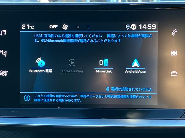 208 GT アルカンターラシート シートヒーター付 キーフリー ブルートゥース LEDライト バックモニター アクティブクルーズコントロール(20枚目)