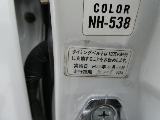 コンチェルト JX-i 5速マニュアル タイミングベルト交換済みステカ有 ZCエンジン 1600cc修復歴 無し 社外アルミホイール運転席エアバッグ 助手席エアバッグ 車高調 27 523(13枚目)