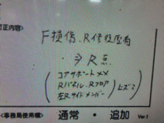 アコード ＳｉＲ－Ｔ　５速マニュアル　タイミングベルト交換済みステカ有　車高調　社外　１５インチ　アルミホイール　ＥＴＣ　ネ社タトマフラー社外ステアリング　キーレス　ＥＴＣサンルーフ車検９年４月２９日７５（70枚目）