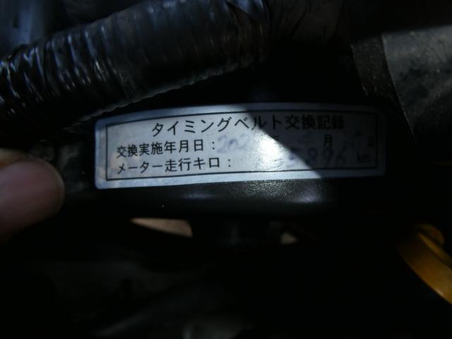ミラジーノ ミニライトスペシャルターボ タイミングベルト交換済みステカ有 修復歴 無し AT車 社外アルミホイール 電動格納ミラー 衝突安全ボディ エアコン エアバッグ Wエアバッグ ターボ パワーステアリング 運転席パワーウィンド 11(25枚目)
