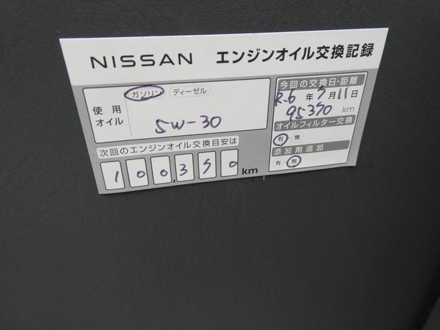 パルサー CJ-II 5速マニュアル /運転席エアバック アルミホイール電動ミラー エアコン パワーウィンドウ ラジオ 助手席エアバッグ ドアバイザータイミングチェーン式エンジン修復歴無し 25(70枚目)
