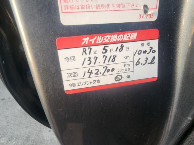 テラノ ワイド　Ｒ３ｍ　ディーゼル　車車検Ｒ９年５月１５日社外ナビ　Ｆグリルガード／運転席エアバッグ　アルミホイール　修復歴　無しフロントフォグランプ　ＡＢＳ５６（49枚目）