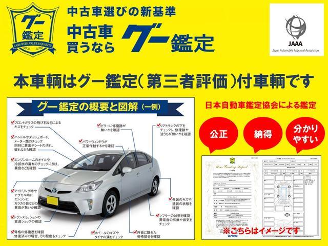 エスティマ・エミーナ Ｘ　電動ミラー走行６６４６１ＫＭ　４ＷＤ車　　ＡＢＳ　１８３（50枚目）