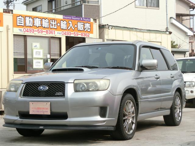 フォレスター スバル クロススポーツsエディション 5速マニュアルetc キーレス ターボ sti アルミホイールウィンカー付きドアミラー mt モード付きキレス dvdナビ 4wd車 ターボ車ディスチャジドランプ 走行距離 8万キロ台 abs 埼玉県 クロス フォレスター スバル クロススポーツsエディション 5速マニュアルetc キーレス ターボ sti アルミホイールウィンカー付きドアミラー mt モード付きキレス dvdナビ 4wd車 ターボ車ディスチャジドランプ 走行距離 8万キロ台 abs 埼玉県 クロス