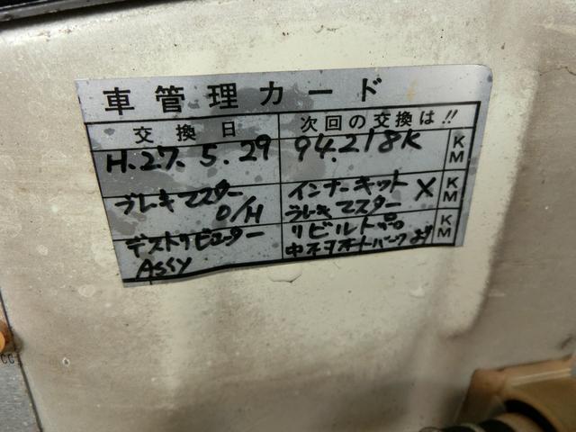 走行距離管理システム通過済み車両ですので実走行です。