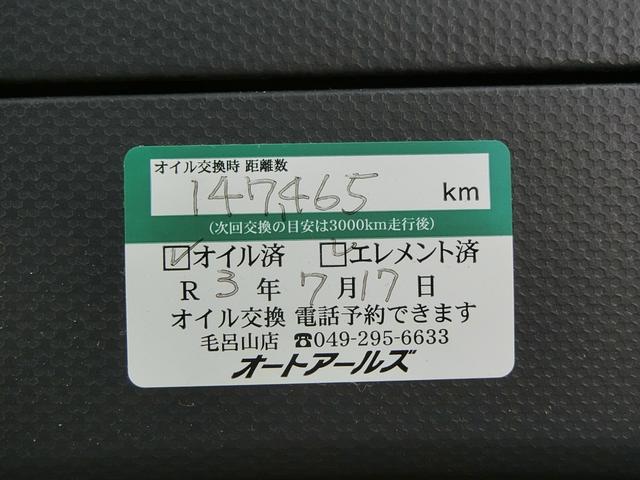 ｅＫワゴン ＭＸ　タイミングベルト交換済み　キーレス　／４速ＡＴ／キーレス／純正オーディオ／運転席エアバック／助手席エアバック／パワーウィンドウ／ベンチシート／エアコン／パワーステアリング／（３）　１６（39枚目）