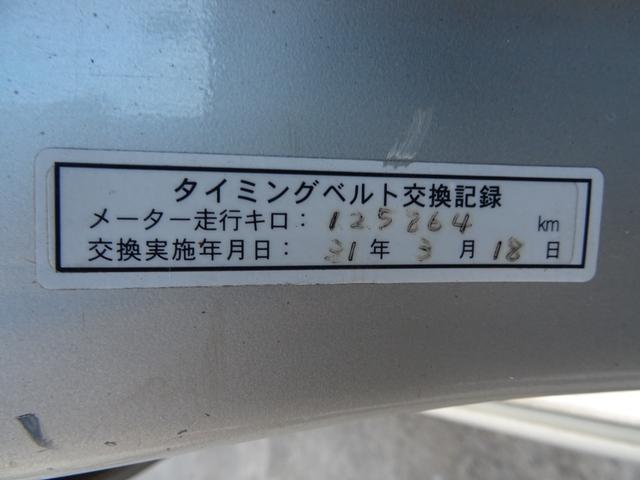 ブリッツェン　タイミングベルト交換済み　ターボ／４ＷＤ／アルミホイール／運転席エアバック／助手席エ本革シートアバック／パワーウィンドウ／パワーステアリング／レザーシート／革シート（２１）１４１(11枚目)