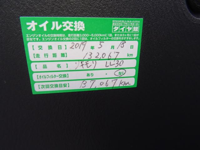 ブリッツェン　タイミングベルト交換済み　ターボ／４ＷＤ／アルミホイール／運転席エアバック／助手席エ本革シートアバック／パワーウィンドウ／パワーステアリング／レザーシート／革シート（２１）１４１(30枚目)